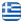 Ultra Blockages Thessaloniki – Sewer Blockage Services – Unclogging Machine – School Blockages – Hotel Blockages – Hospital Blockages – Camping Thessaloniki - English